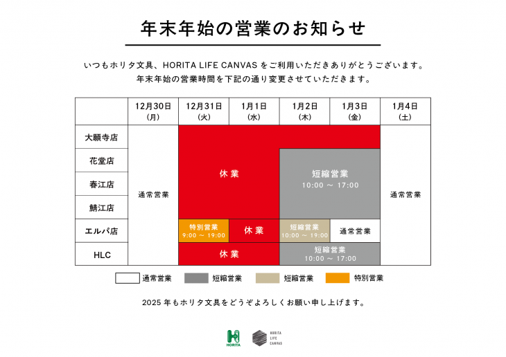 アセット 1@2x