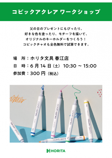 アセット 3@2x