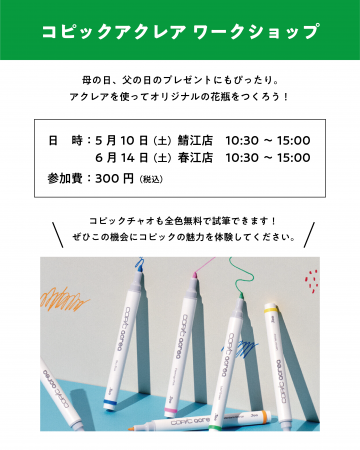 アセット 3