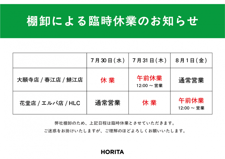 アセット 2@2x