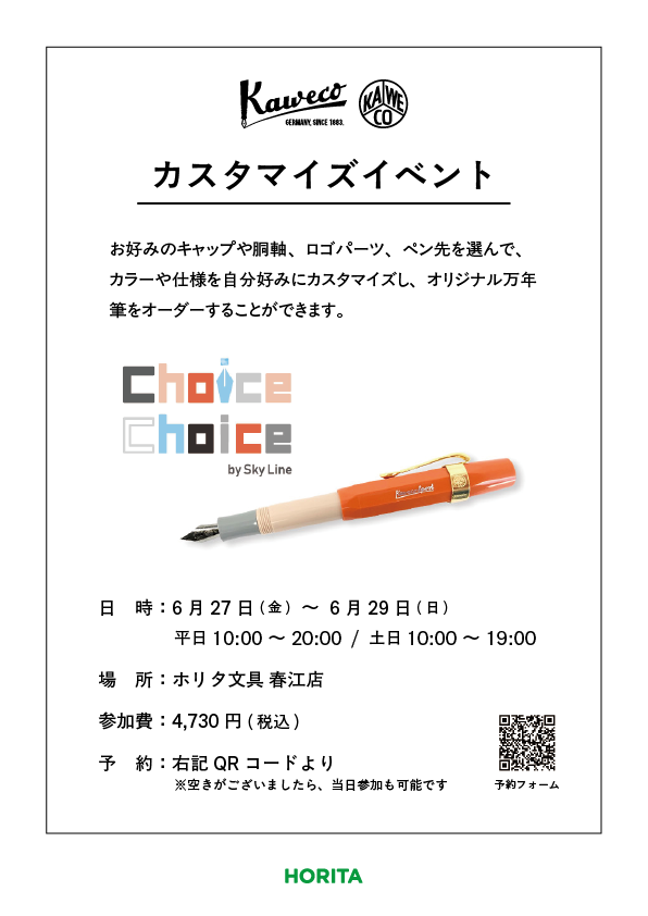 アセット 2