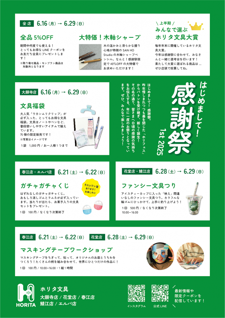 アセット 1@2x