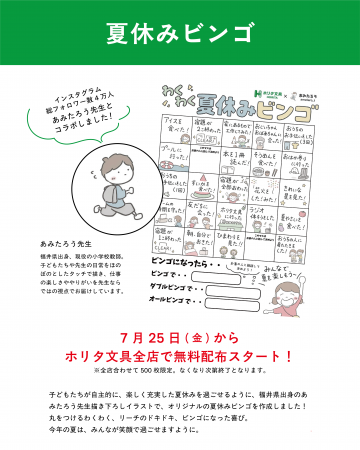 アセット 13@2x