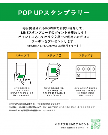 アセット 13@2x