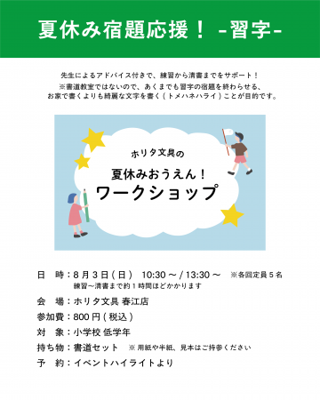 アセット 11@2x