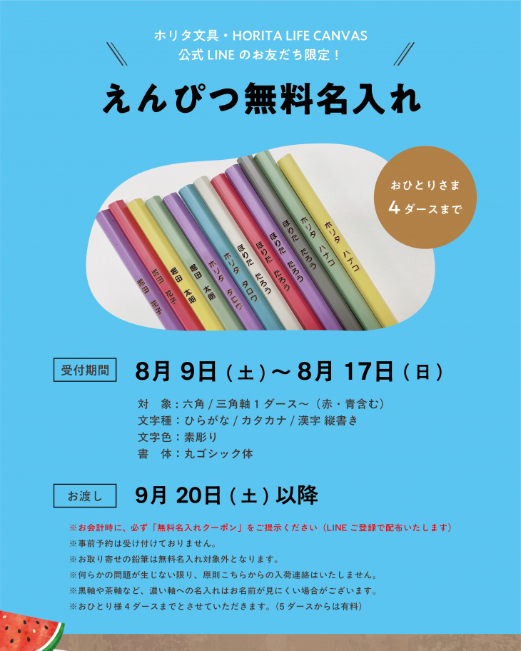 アセット 7@3x