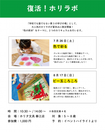 アセット 14@2x