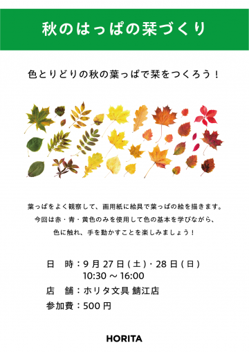 アセット 9@2x