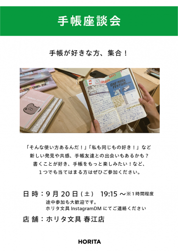 アセット 10@2x