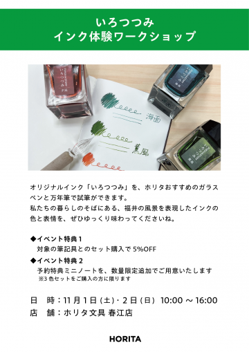 アセット 12@2x