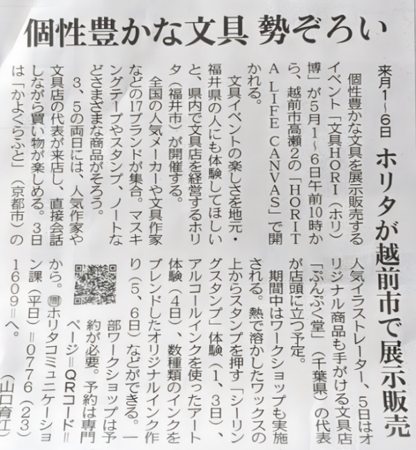 スクリーンショット 2026-04-29 11.49.54